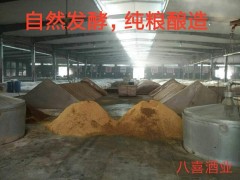 原酒,个性化定制酒