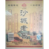 防伪标签，�