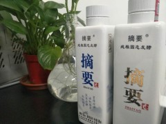 多为大师打造:高端文化酱酒摘要金版,全国招商